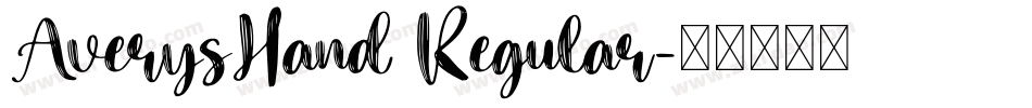 AverysHand Regular字体转换
